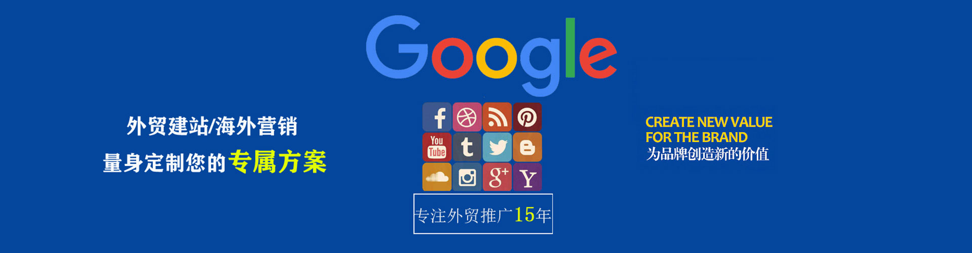 叠彩信息流广告