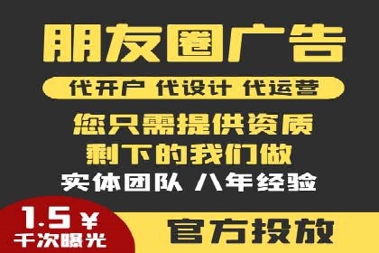 信息流广告制作步骤详解