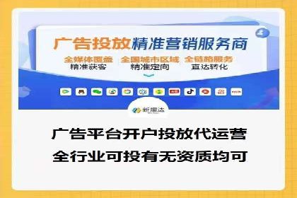 360信息流广告投放技巧与成功案例解析